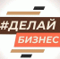 Программа наставничества "Делай бизнес" - Тюльганский район