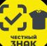 О маркировке - Тюльганский район