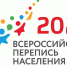 Перепись населения 2020 - Тюльганский район