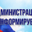 Консультационная поддержка бизнес-сообщества - Тюльганский район