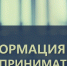 Информация для предпринимателей - Тюльганский район