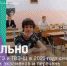 Актуально - Тюльганский район