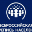 ПОКОЛЕНИЕ Z ВЫБИРАЕТ ЗДОРОВЬЕ... И ПЕРЕПИСЬ - Тюльганский район