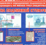 Как проверить подлинность денег - Тюльганский район