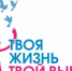 ОПМ « Твой выбор» - ОМВД Тюльганского района 