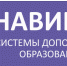Навигатор дополнительного образования Оренбургской области - Тюльганский район