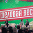 Деловая весна - Тюльганский район