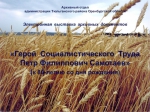 Исполнилось бы 80