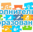 Запущена программа поддержки - Тюльганский район