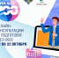 Онлайн-консультации по подготовке к ЕГЭ-2022 от ФИПИ - Тюльганский район