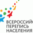СТРАНА ВЫБИРАЕТ ОНЛАЙН-ПЕРЕПИСЬ - Тюльганский район