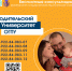 Родительский университет - Тюльганский район
