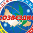 Профильная смена «Академия юных талантов «Созвездие» - Тюльганский район