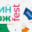 VIII ВСЕРОССИЙСКАЯ НЕДЕЛЯ СБЕРЕЖЕНИЙ - Тюльганский район