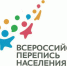 Принять участие в переписи населения можно до конца недели - Тюльганский район