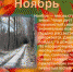 Народные приметы - Тюльганский район