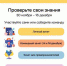 Всероссийский онлайн-зачет по финансовой грамотности для населения и предпринимателей - Тюльганский район