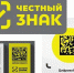 План вебинаров по маркировке товаров на январь 2022 года - Тюльганский район