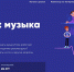 «Урок Цифры» - Тюльганский район