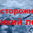Приближается время весеннего паводка - Тюльганский район