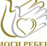 «Стань звеном цепочки доброты!» - Тюльганский район