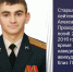 Памятные мероприятия - Тюльганский район