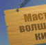 Итоги областного конкурса детского рисунка  «Мастера волшебной кисти» - Тюльганский район