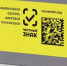 В целях повышения уровня информированности - Тюльганский район