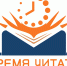 Подведены итоги муниципального этапа IV регионального конкурса методических разработок «Время читать!». - Тюльганский район