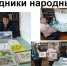 Любимое занятие - Тюльганский район