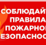 Вступили в силу новые штрафы - Тюльганский район