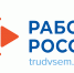 В области продолжается реализация мер по поддержке работодателей - Тюльганский район