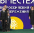 Всероссийский фестиваль энергосбережения и экологии #ВместеЯрче-2022 - Тюльганский район