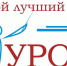 Подведены итоги муниципального этапа XIV Всероссийского конкурса профессионального мастерства педагогов «Мой лучший урок» - Тюльганский район