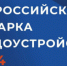 Жители Оренбургской области снова станут участниками Всероссийской ярмарки трудоустройства - Тюльганский район