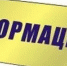 В Тюльганском районе возможно временное отключение трансляции телерадиоканалов - Тюльганский район