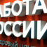Многодетным родителям окажут особую поддержку в открытии своего дела. - Тюльганский район