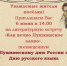 Объявление! - Тюльганский район