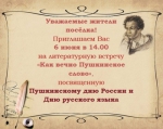 Объявление!
