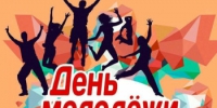 Уважаемые жители и гости поселка Тюльган!!! - Тюльганский район