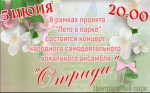 Объявление!