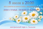 Объявление!