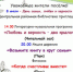 Уважаемые жители поселка! - Тюльганский район