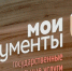 В этом году у жителей Оренбургской области появилась возможность узнать о наличии задолженности и получить платежный документ для погашения долга в МФЦ. - Тюльганский район