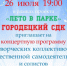 Объявление! - Тюльганский район