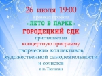 Объявление!