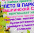 Объявление! - Тюльганский район