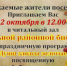 В центральной библиотеке праздничная программа - Тюльганский район