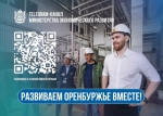 Объявление!