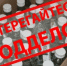 Внимание гражданам! - Тюльганский район